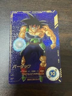 ドラゴンボールスーパーダイバーズ バーダック SDV1-045 GDRパラレルのサムネイル