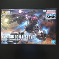 バンダイ ＨＧ ドム試作実験機のサムネイル