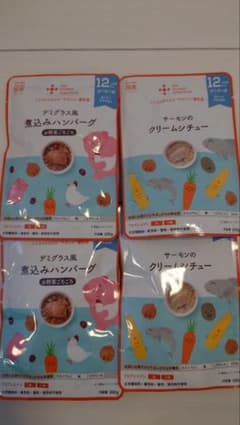 カインデスト　ハンバーグ　クリームシチューのサムネイル