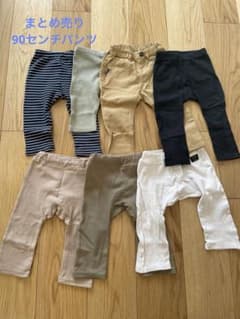 レギンス　パンツ　90cm まとめ売りのサムネイル