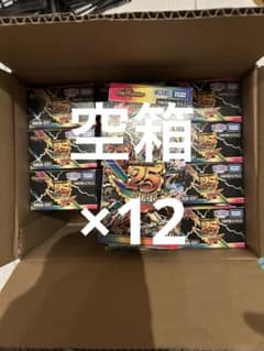 デュエルマスターズ ますますつよいパック 25の援軍 空箱×12箱 - メルカリ
