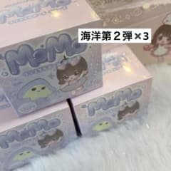 新品 MOMO モモ スクイーズ 海洋シリーズ 第3弾×3個 シュリンク付き MOMOモモスクイーズ 海洋シリーズ第三弾 3点セット シュリンク付き未