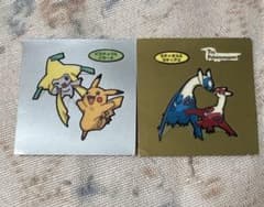 ポケモン　ファイル　ピカチュウ　ラティオ　ラティアス　ジラーチ ポケモンファイルピカチュウラティオラティアスジラーチ