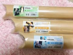 UNA様専用のサムネイル