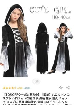 ハロウィン仮装　魔女　女の子のサムネイル