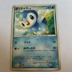ポッチャマ PROMO DPプロモーションカード 008/DP-Pのサムネイル