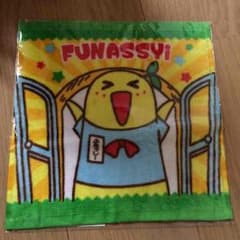 フナッシーハンドタオルのサムネイル