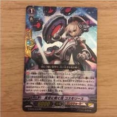 真空に咲く花コスモリースのサムネイル