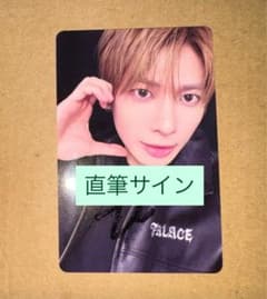 TXT 7TH YEAR ユニバ 直筆サイン ラキドロ トレカ テヒョン TXT 7th year weverseラキドロ トレカ 直筆サイン テヒョン | Mercari