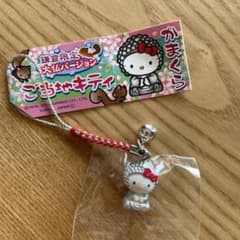 値下げ✧ハローキティ 根付けストラップ 4個セット 鎌倉限定 大仏 ハローキティ ご当地ストラップ 根付け 奈良限定 大仏 - メルカリ