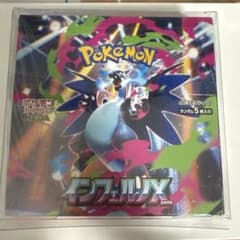 ポケモンカードゲーム インフェルノX MEGA BOX シュリンク付きのサムネイル