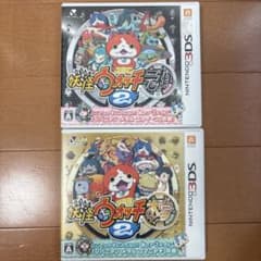 妖怪ウォッチ2 元祖 本家 2本セット 3DSのサムネイル