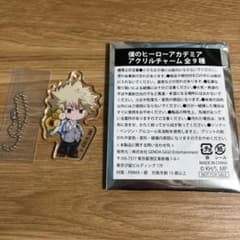 僕のヒーローアカデミア ヒロアカ GIGO アクリルチャーム 爆豪勝己