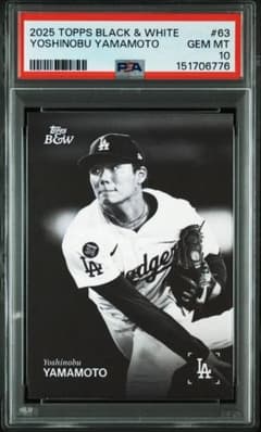 Topps Black & White Baseball 山本由伸　パラレル PSA10 2025 山本由伸 TOPPS BLACK ＆ WHITE 63 - メルカリ