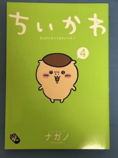 laki様 リクエスト 3点 まとめ商品のサムネイル