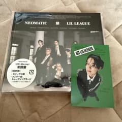 LIL LEAGUE NEOMATIC