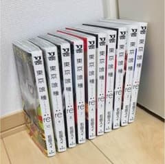 東京喰種 re 漫画 1〜10巻のサムネイル