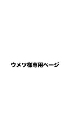 ウメツ様専用　Dr.Martens SINCLAIR UK4 23.5cmのサムネイル