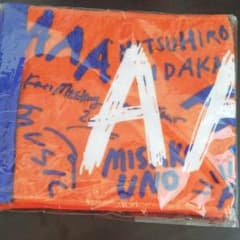 AAA マフラータオル 橙のサムネイル
