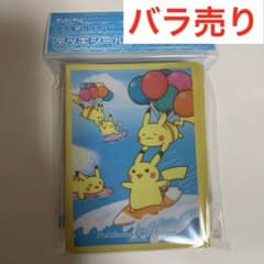 Pokémon Deck Shield: Surf Pikachu