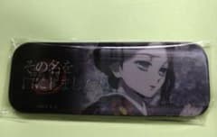 鬼滅の刃 ufotable レンチキュラー 台詞 ロング缶バッジ 珠世のサムネイル