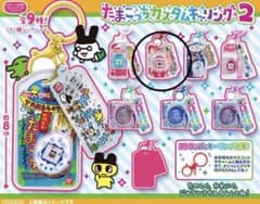 たまごっち カスタムキーリング2、フリルピンク エンたまのサムネイル