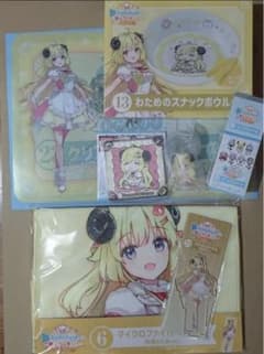 ホロクッキング　角巻わため6点セット　ホロライブのサムネイル