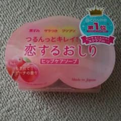 ペリカン石鹸 恋するおしり ヒップケアソープ 80ｇのサムネイル