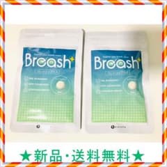 ブレッシュ Breash  2袋のサムネイル
