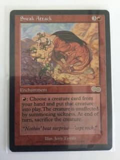 MAGIC Sneak Attack 英語版のサムネイル