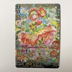 ヴァンガード　追想の花乙女 クロディーヌ　FFR 4枚 ヴァンガード 追想の花乙女 クロディーヌ FFR - メルカリ