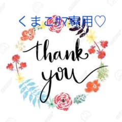くまこサマ♡ピンクMサイズ(ハート)のサムネイル
