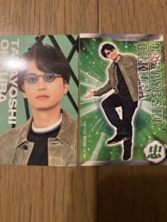 お楽しみカードのサムネイル