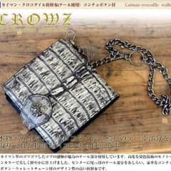 二つ折り財布 カイマン・クロコダイル パイソン 新品のサムネイル