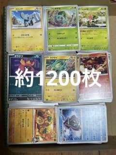 ⑥ ポケモンカード まとめ売り ノーマル 約1200枚セット - メルカリ