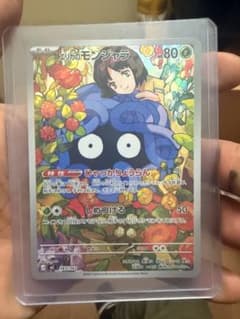 エリカのモンジャラ MEGA スタートデッキ100 AR仕様 - メルカリ