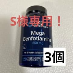 メガベンフォチアミンのサムネイル