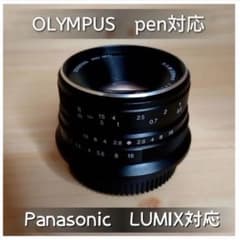 가격 변경! OLYMPUS pen 시리즈 대응 25mm F1.8 곧 종료!