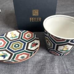 フェイラーハイジ九谷焼 亀甲紋 新品未使用 ラブラリー フェイラー