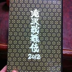 滝沢歌舞伎2012 2DVD 忍ジャニ Blu-rayのサムネイル