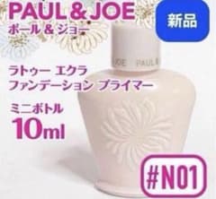 ◆新品◆ ポール ＆ ジョー ラトゥー エクラ ファンデーション プライマー N - 3