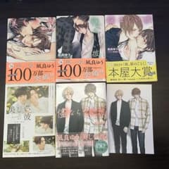 全冊直筆サイン入り 美しい彼 シリーズ 5冊セット m86278168530_1.jpg?1737370886