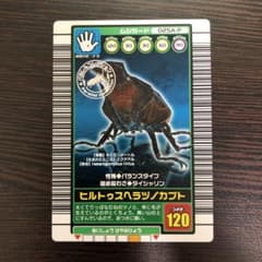 m86278705270_1.jpg?1723792173