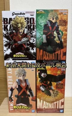 最安ショップ比較】 僕の*ヒーローアカデミア Grandista BAKUGO