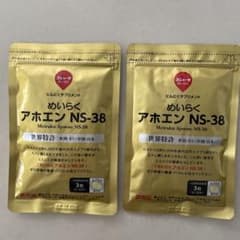 無臭・生にんにくめいらくアホエンのサムネイル