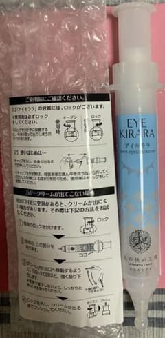 セザンヌ アイキララ 10gのサムネイル