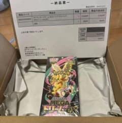 ポケモンカードゲームMEGA ハイクラスパック ドリームex BOXシュリンク付のサムネイル