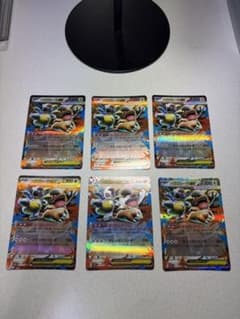 Pokemon Card Game | Shop at Mercari from Japan! | Buyee