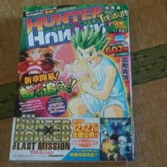 専用のサムネイル