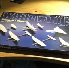 紙飛行機 White Wings2 バルサシリーズのサムネイル